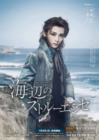 Struensee of the Shore movie poster - Entertainment content