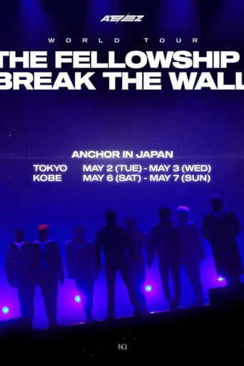 ATEEZ WORLD TOUR [THE FELLOWSHIP : BREAK THE WALL] ANCHOR IN JAPAN movie poster - Entertainment content