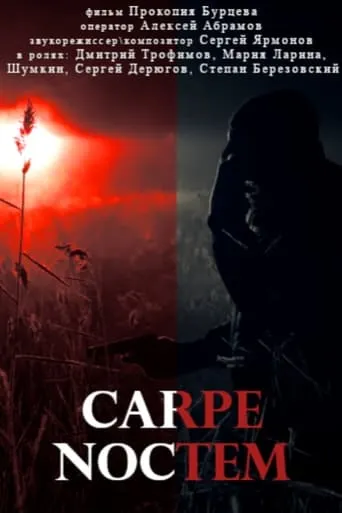 Carpe Noctem movie poster - Entertainment content