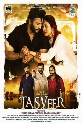 Tasveer movie poster - Entertainment content