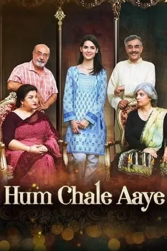 Hum Chale Aaye movie poster - Entertainment content