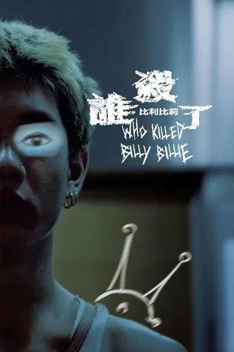 Who Killed Billy Billie movie poster - Entertainment content