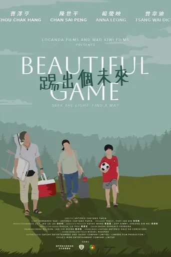 Beautiful Game movie poster - Entertainment content
