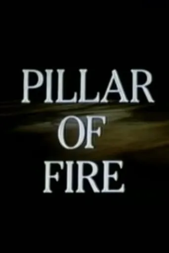 Pillar of Fire movie poster - Entertainment content