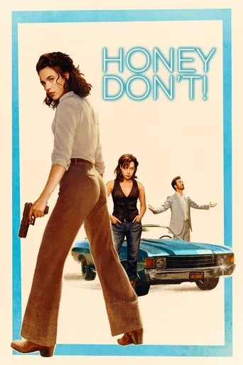 Honey Don't! movie poster - Rated 5.708/10