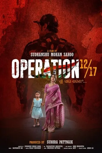 Operation ¹²/₁₇ movie poster - Entertainment content