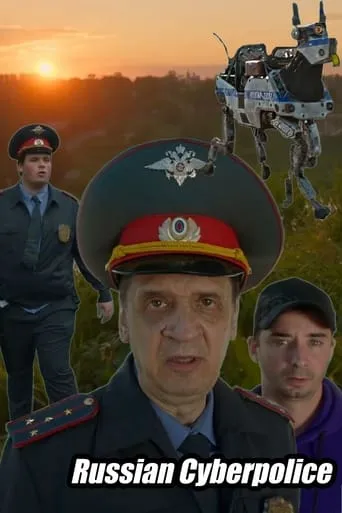 Russian Cyberpolice movie poster - Rated 8/10