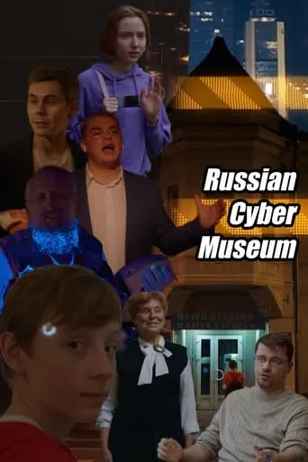 Russian Cybermuseum movie poster - Rated 8/10