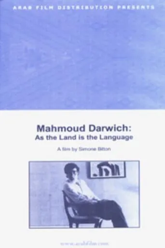Mahmoud Darwish: As the Land Is the Language movie poster - Entertainment content