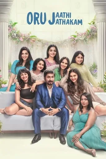 Oru Jaathi Jaathakam movie poster - Rated 7/10