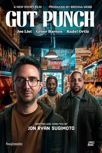 Gut Punch movie poster - Entertainment content