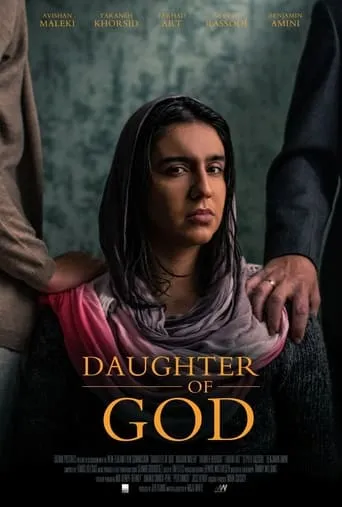 Daughter of God movie poster - Entertainment content