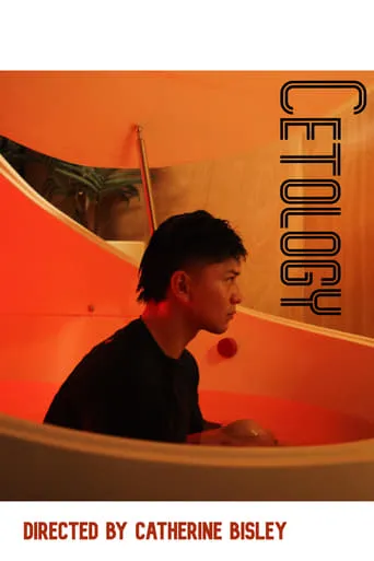 Cetology movie poster - Entertainment content