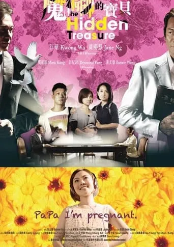 The Hidden Treasure movie poster - Entertainment content