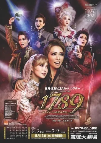 1789: The Lovers of Bastille movie poster - Rated 8/10