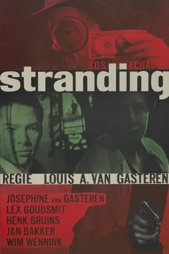 The Stranding movie poster - Entertainment content