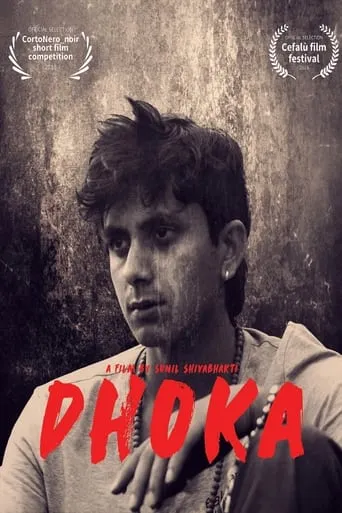 Dhoka movie poster - Entertainment content