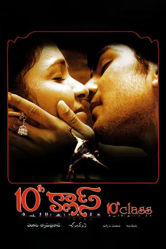 10th Class movie poster - Rated 6/10