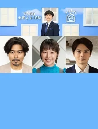 ノンレムの窓 2023・夏 movie poster - Entertainment content