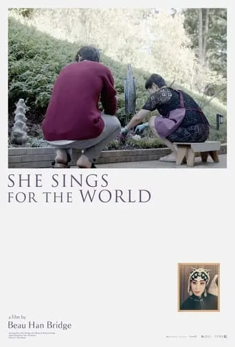 She Sings for the World movie poster - Entertainment content
