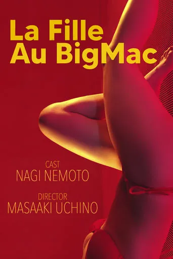 La Fille Au BigMac movie poster - Entertainment content
