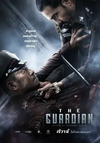 The Guardian movie poster - Entertainment content