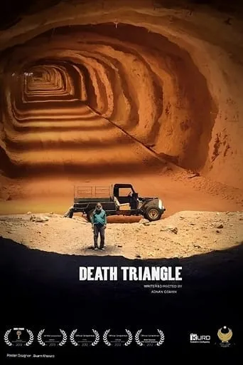 Death Triangle movie poster - Rated 2/10