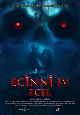 Ecinni 4: Ecel movie poster - Entertainment content