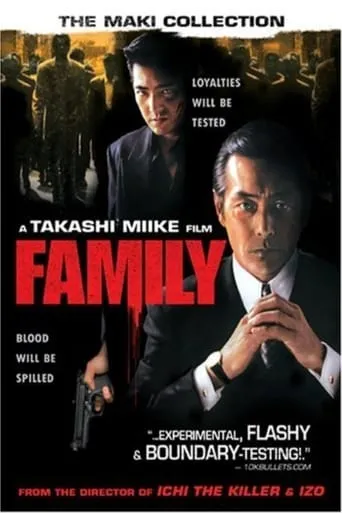 Family movie poster - Rated 5.2/10