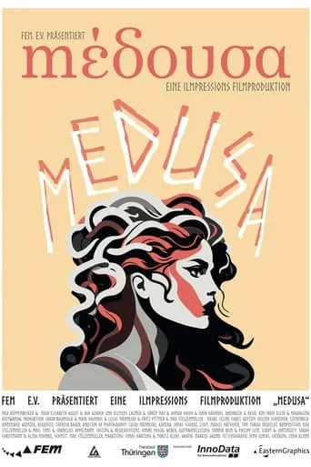 Medusa movie poster - Entertainment content