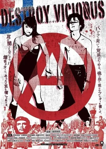Destroy Vicious movie poster - Entertainment content