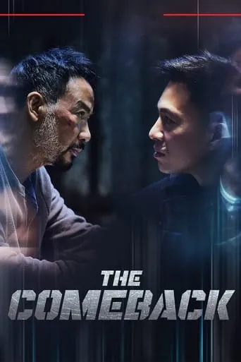 The Comeback movie poster - Rated 4.8/10