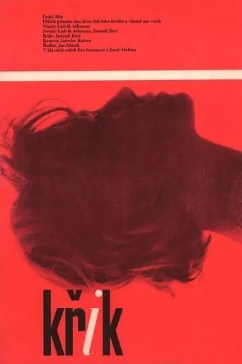 The Cry movie poster - Rated 6.9/10