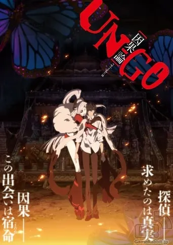 UN-GO episode:0 INGA-RON movie poster - Rated 6.5/10