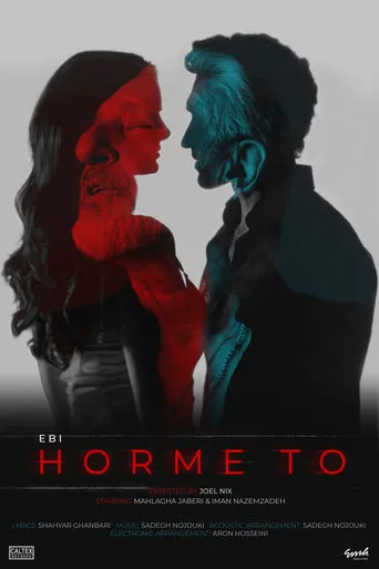 Horme To movie poster - Rated 4/10