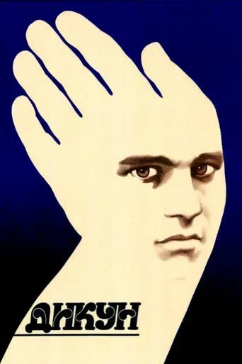 Savage movie poster - Entertainment content