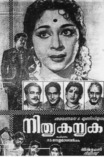 Nithyakanyaka movie poster - Entertainment content