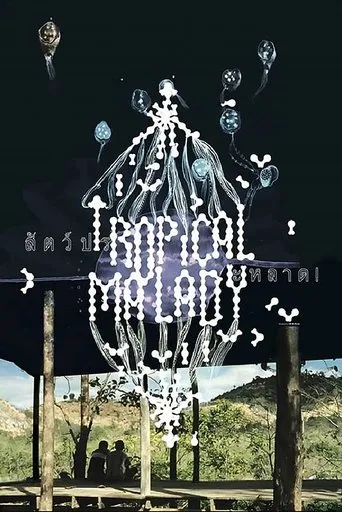Tropical Malady movie poster - Rated 6.697/10