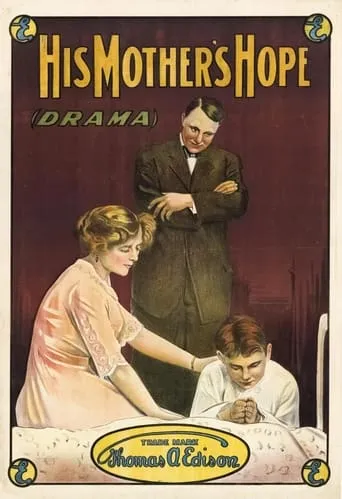 His Mother's Hope movie poster - Entertainment content