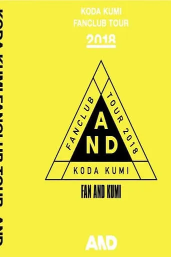 Koda Kumi Fanclub Tour ~AND~ at DRUM LOGOS movie poster - Entertainment content