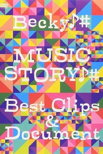 MUSIC STORY -Best Clips & Document- movie poster - Entertainment content
