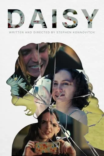 Daisy movie poster - Entertainment content