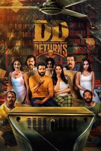 DD Returns movie poster - Rated 5.9/10