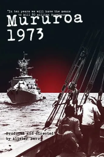Mururoa 1973 movie poster - Entertainment content