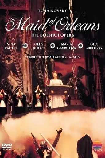 The Maid of Orleans movie poster - Entertainment content