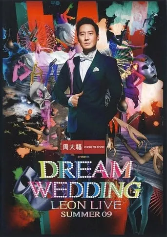 Dream Wedding Leon Live Summer 09 movie poster - Rated 9/10