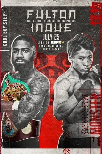 Camp Life: Inoue vs. Fulton movie poster - Entertainment content