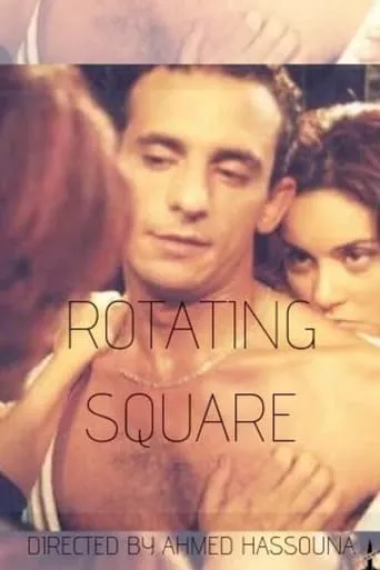 Rotating Square movie poster - Entertainment content