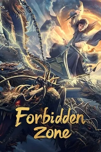Forbidden Zone movie poster - Rated 6/10