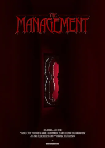 The Management movie poster - Entertainment content